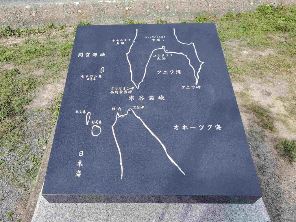 宗谷岬周辺が記載された石の案内図