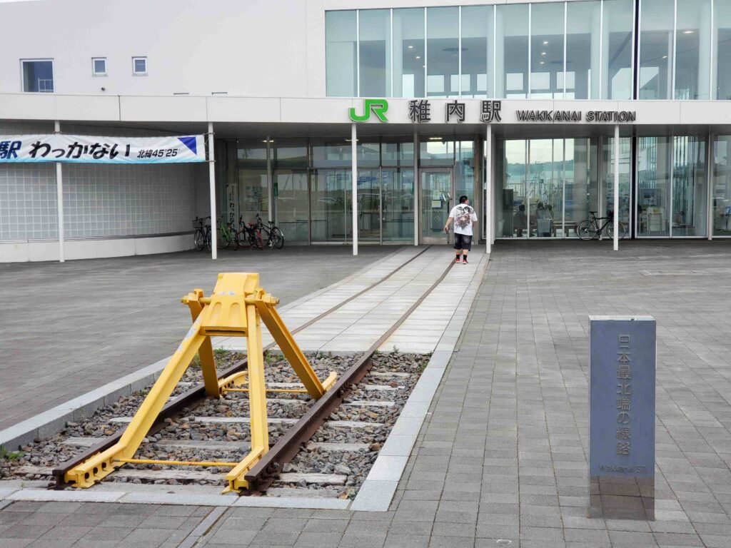 稚内駅　日本最北端の線路と名標