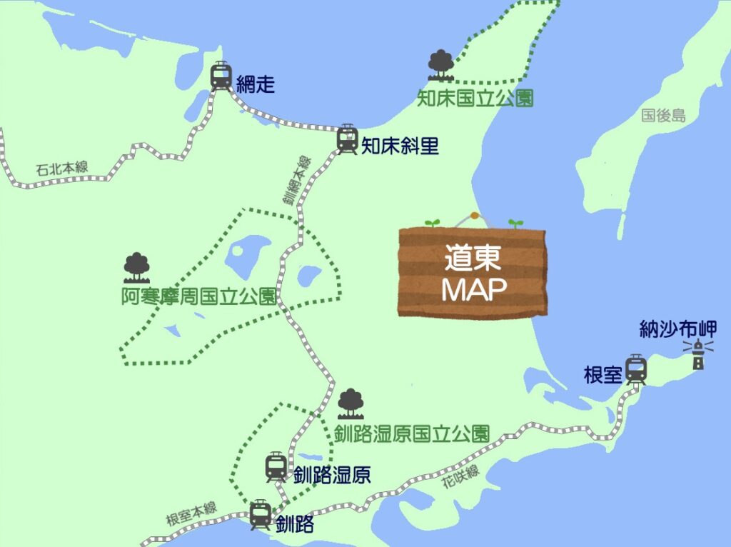 道東地図