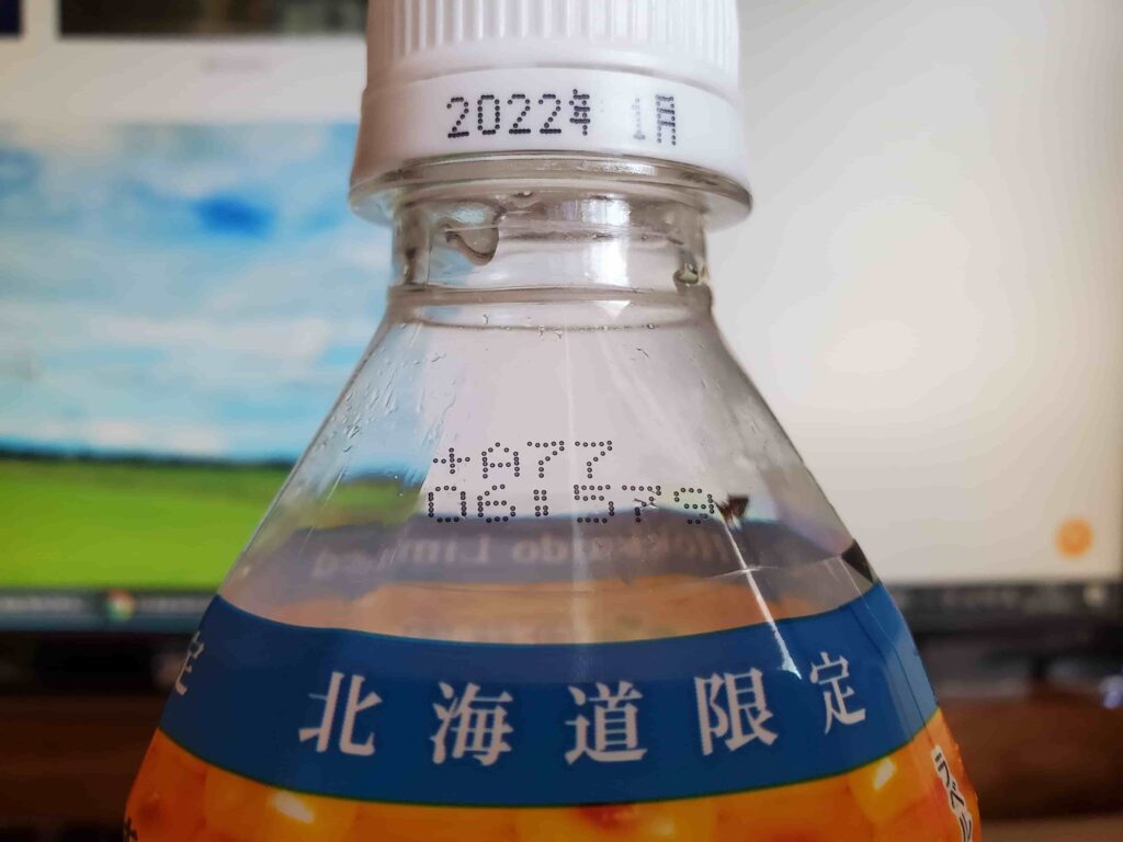 製造所固有記号が記載されている伊藤園とうきび茶のペットんボトル側面の表示