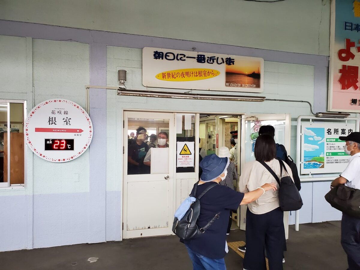 根室駅の「朝日に一番近い街」の看板と気温表示（23℃）