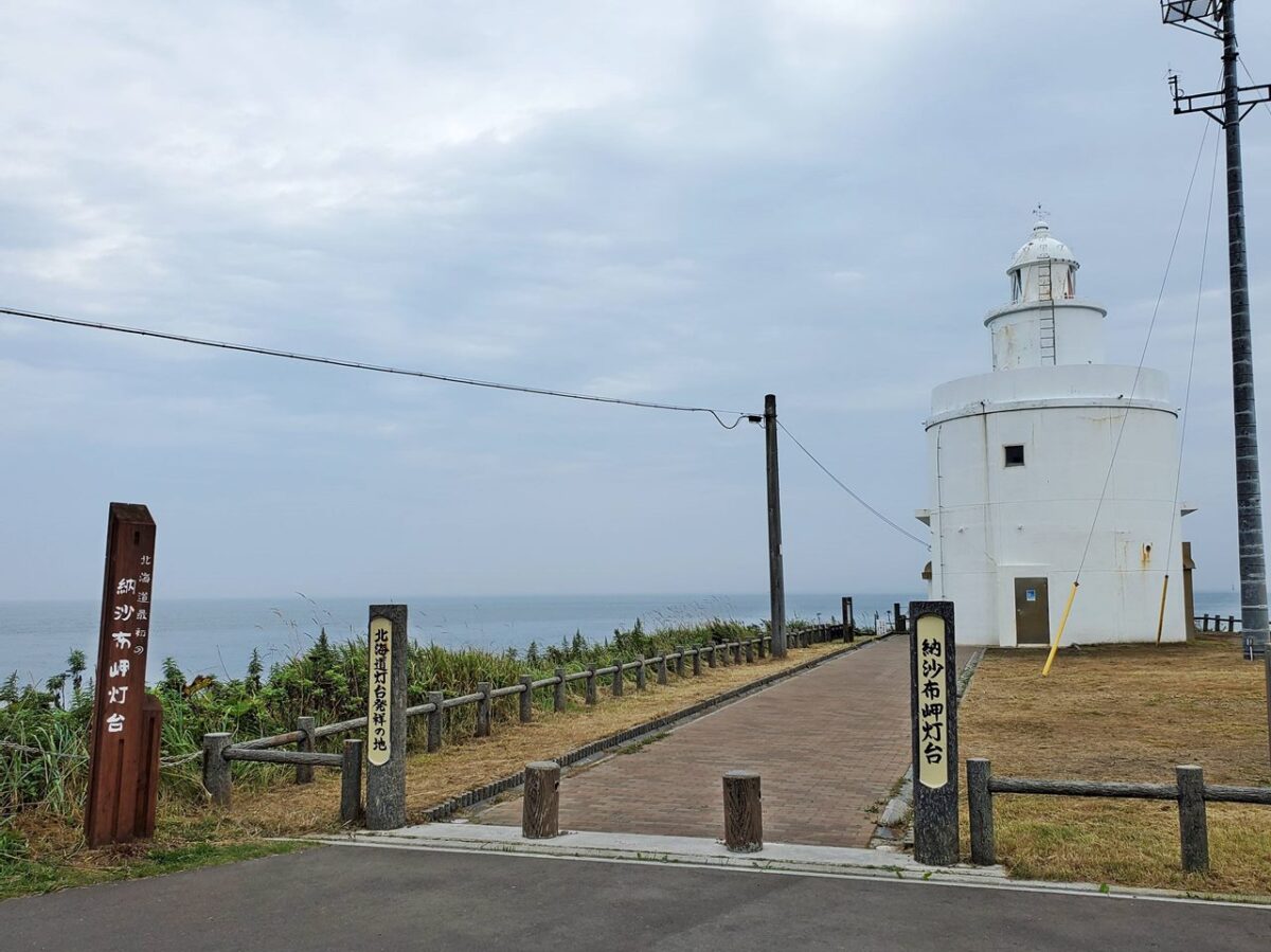 白い納沙布岬灯台